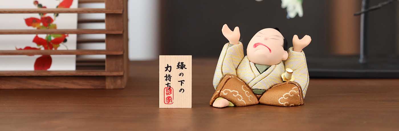 江戸木目込人形 | MUKU工房