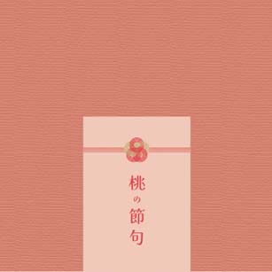 旭川クラフト DREAMY PERSON ドリーミィーパーソン 鏡もち 国産