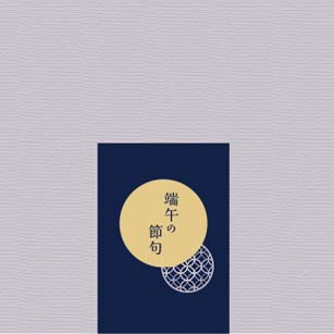旭川クラフト DREAMY PERSON ドリーミィーパーソン 鏡もち 国産