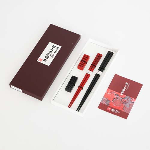 村上木彫堆朱 藤井漆工 夫婦箸 箸置き付 伝統工芸品 木製 箸／箸置き