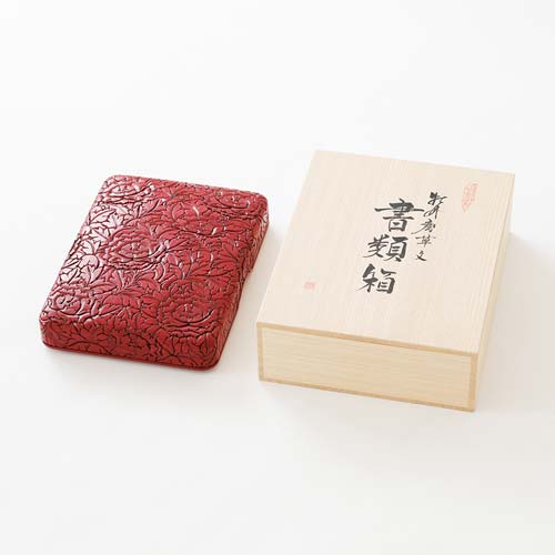 村上木彫堆朱 藤井漆工 書類箱 牡丹唐草 伝統工芸品 木製 小物