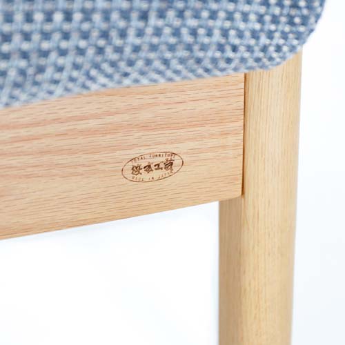 各地の名工房 Hamamoto kogei 浜本工芸 No.3900 リビングチェア