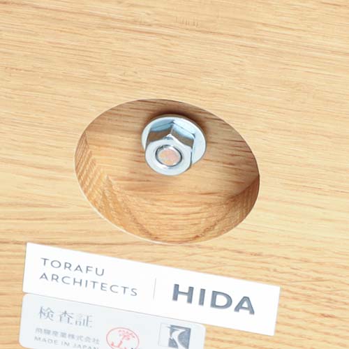 飛騨家具 HIDA 飛騨産業 Cobrina コブリナ ハンガースタンド 国産家具