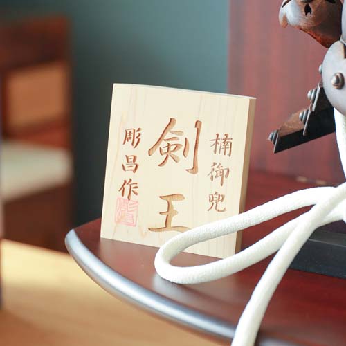⭕️雄勝硯　永久松彫刻　海が円形彫り　新品漆会津塗木箱付き Amazon｜【参次元彫刻コレクション 全40種】 (松鶴延年