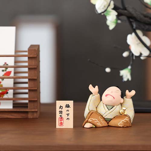 江戸木目込人形 koikko 幸一光 ことわざざむらい 縁の下の力持ち 伝統