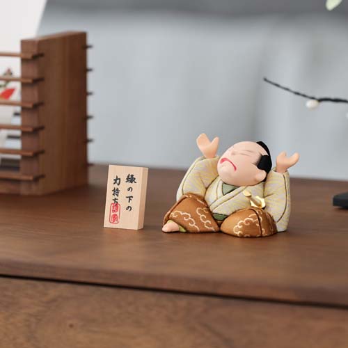 江戸木目込人形 koikko 幸一光 ことわざざむらい 縁の下の力持ち 伝統