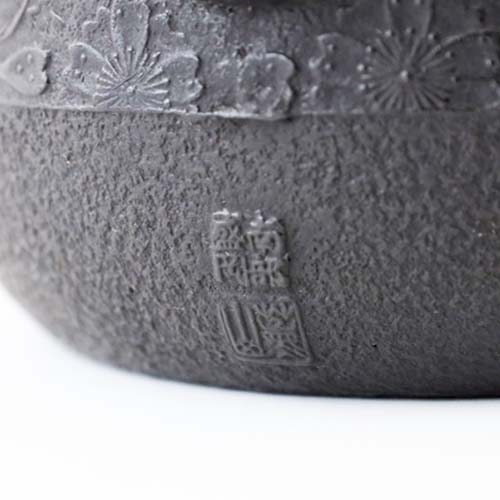 USED、美品 南部薫山工房造 棗形 15型 南部鉄瓶 南部鉄器 鉄瓶 南部鉄器 薫山工房 Nambutetsubin 南部鉄瓶 棗型 伝統工芸品