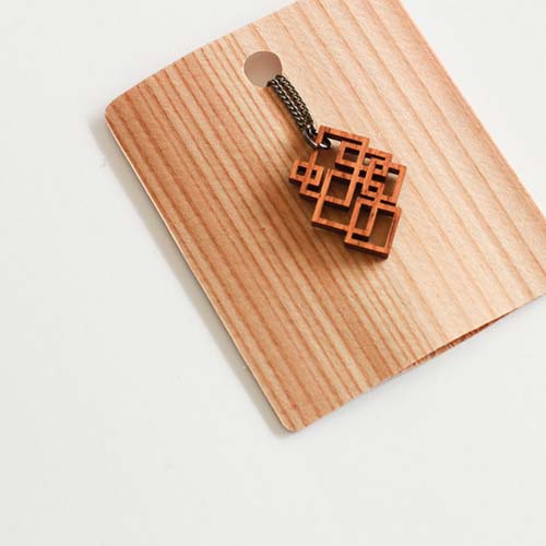 各地の名工房 MORI KOUGEI 森工芸 geometric pendant 幾何学模様の木の 