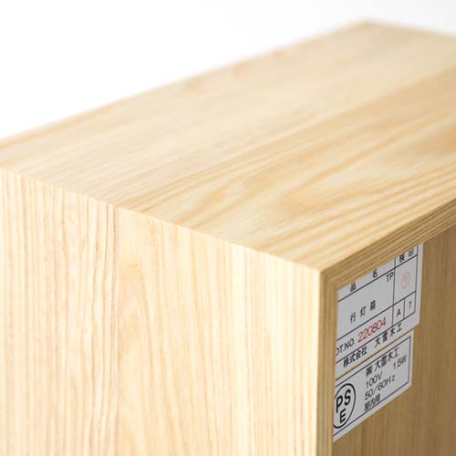 旭川家具 TAISETSU MOKKO 大雪木工 tp 行灯箱 国産家具 無垢